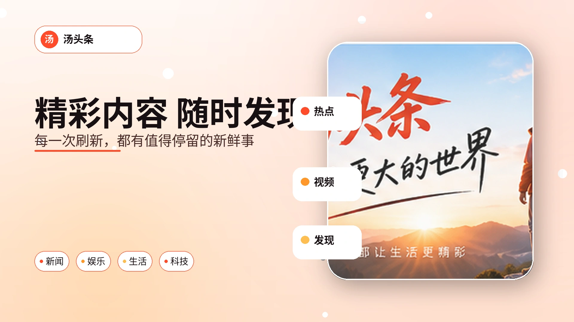 娱乐人物公开活动场景